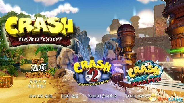 3dm汉化组制作 《古惑狼三部曲》完整汉化发布_自媒体_新浪游戏_新浪