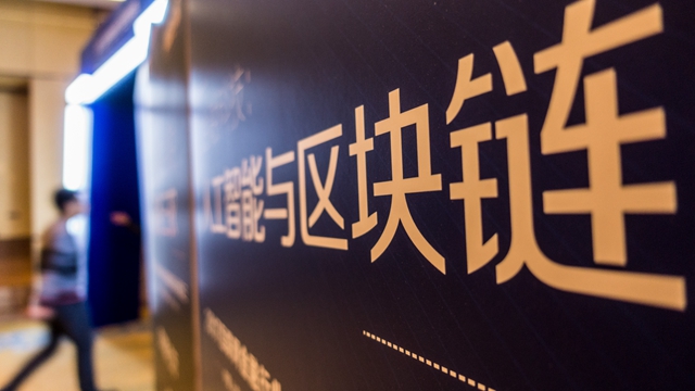 北京严查住房租赁 五部委提示防范以虚拟货币