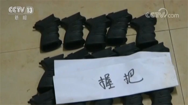 特大网络制贩枪支案告破!23人被抓 收缴枪支配件5600多件