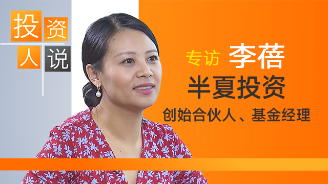 李蓓:企业盈利快速下滑才是a股见底的前提条件李蓓上海半夏投资创始