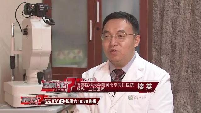 为什么同仁医院眼科挂不上号	同仁医院眼整形科为什么挂不上号