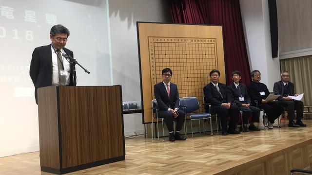 开幕式演讲嘉宾(右三为裁判长酒井猛九段)