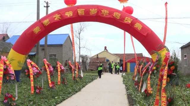 盐城抗战老兵百岁寿辰 两百乡邻来祝寿|寿辰|抗战老兵|老人_新浪新闻