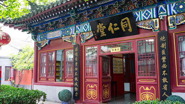 同仁堂独家回应:调查小组已进入盐城金蜂 等待最终结果