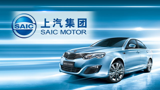 上汽集团时代的车轮丨行业奔跑者