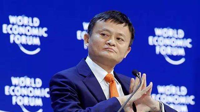 直播预告丨2019冬季达沃斯马云专场,高能金句