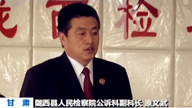 央视调查:陇西工商局干部醉驾致人死亡免刑罚