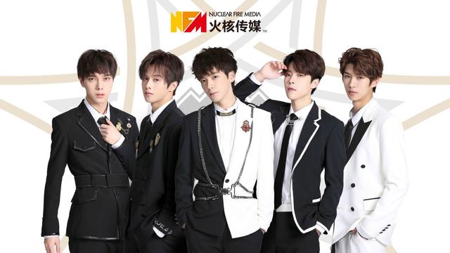 "火核五娃"《创造营2019》官宣 贺俊雄,熊艺文黑马成色十足