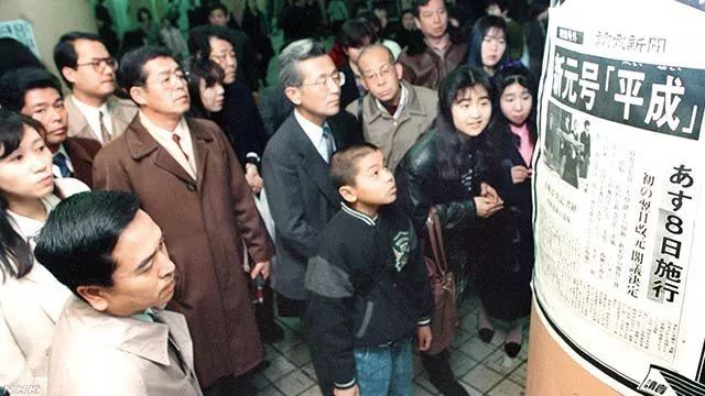 （图为1989年1月日本民众街头围观刊登“新年号”的报纸号外图源：NHK）