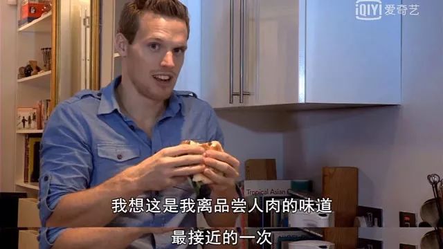 随后,根据分析结果,把羊肉和猪肉按比例混合,制作出了复刻版的"人肉