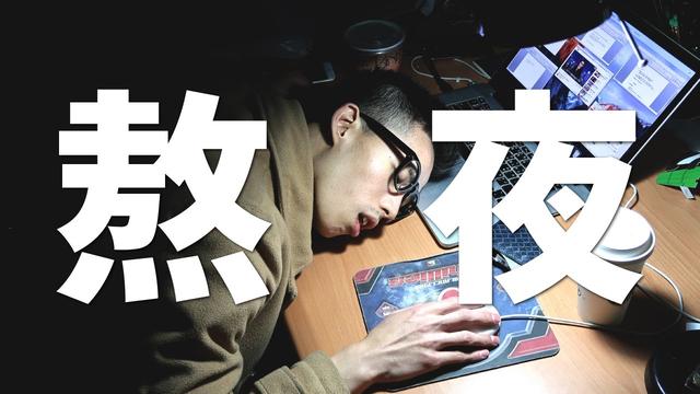 你的基因会被迅速改写,健康风险不止是患癌|癌症|吸烟|熬夜_新浪新闻