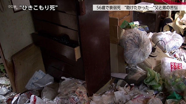伸一生前独自生活在父母遗留下来的房子里，里面堆满了各种生活垃圾（图据NHK）