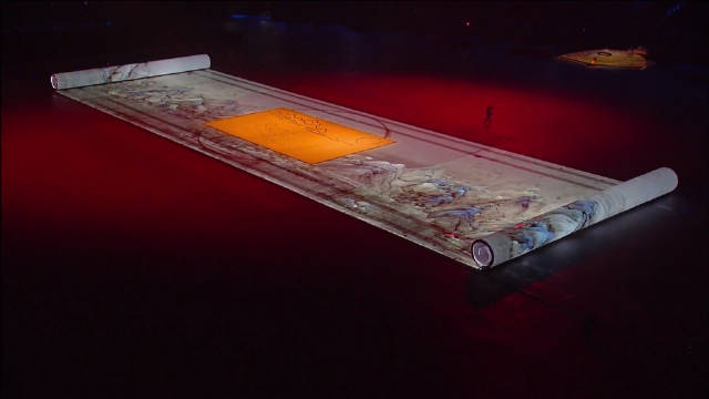 十一年前的今天北京奥运会开幕式画轴展开太古遗音