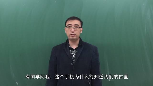 李永乐老师
