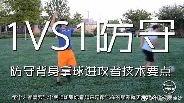 完成12次抢断并限制对手命中率不足四成