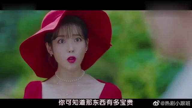 《德鲁纳酒店》灿星小白兔终于表白了,张满月心里欢喜着呢哈哈