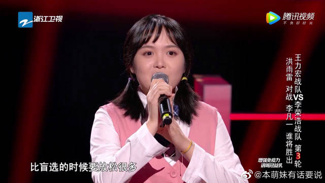 秒变"相亲现场"!洪雨雷李凡一相视而笑太甜