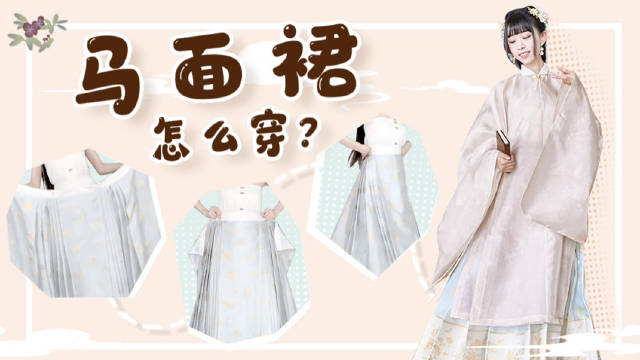 孕期毛呢汉服穿搭,孕妇穿的汉服