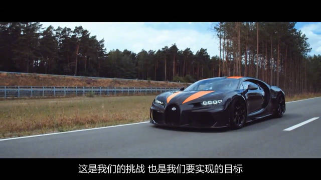 布加迪赤龙以300英里每小时(490公里每小时_手机新浪网