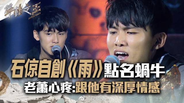 声林之王2_手机新浪网