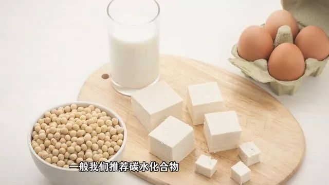 碳水化合物:不吃碳水化合物真能减肥?央视:小心危及生命