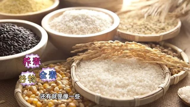 碳水化合物:不吃碳水化合物真能减肥?央视:小心危及生命