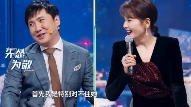 刘涛自曝第一次和沈腾合作小品沈腾直接睡着了急哭了刘涛沈腾到底