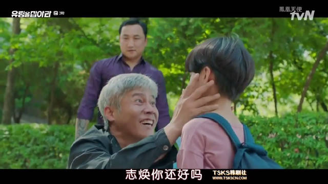 文莱洞kaist 登场