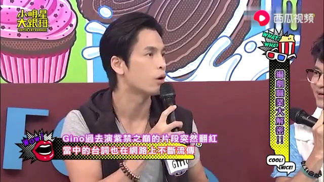 《紫禁之巅》尬舞打架的男主"当年觉得自己好酷,现在好尬_手机新浪网