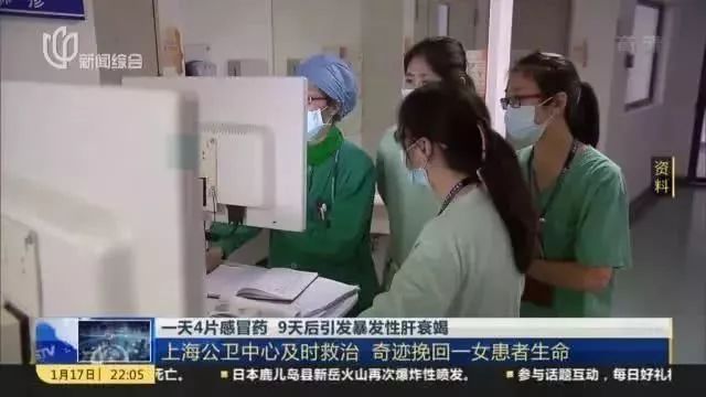 25人死亡！河北发布最新疫情通报！吃个感冒药住进了ICU，这些药一定要注意……