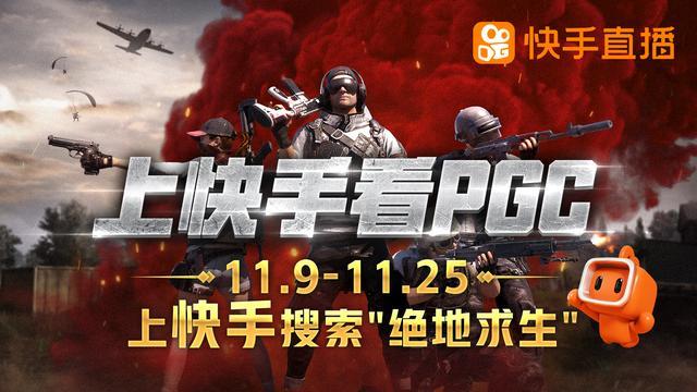 英雄联盟s5总决赛直播