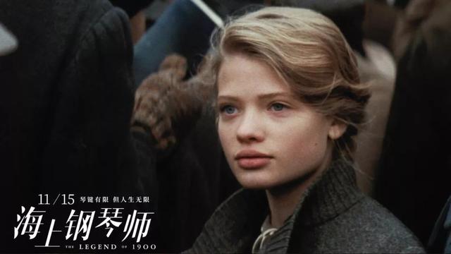 豆瓣92分超60万人打满分一位海上钢琴师给孩子的人生启示录