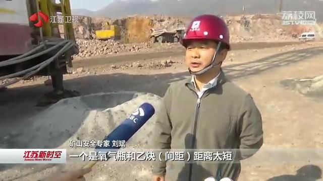 除隐患保安全：江苏突击检查重点矿山企业
