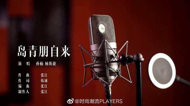 孙楠《全部的爱》-《我是歌手 3》第十期单曲纯享