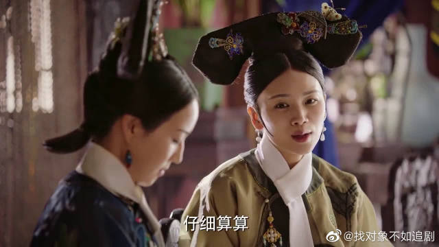 如懿传:如懿来慈宁宫请安,_手机新浪网