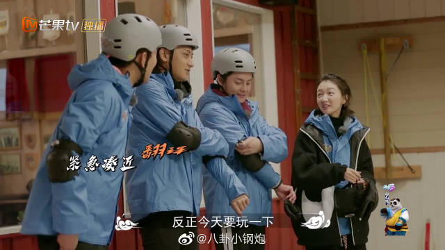 限定花絮:追球团冰壶初体验 周冬雨当"快乐农夫"搓冰