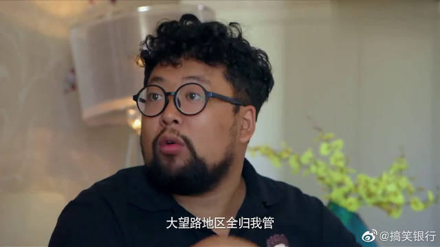 废柴兄弟:张晓蛟发现了杜小啦的秘密,杜小啦还挺有心机的嘛!