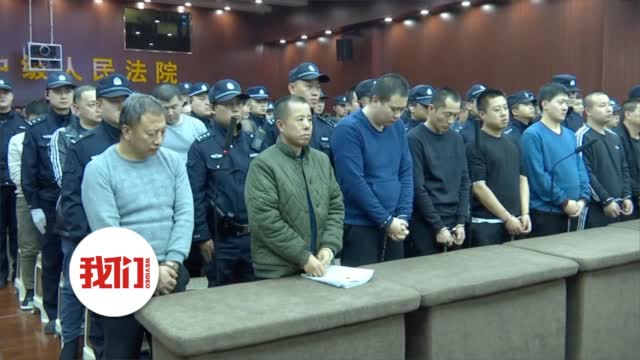 放高利贷强占酒店腐蚀政法机关干部 通化涉黑案"夫妻档"一审宣判