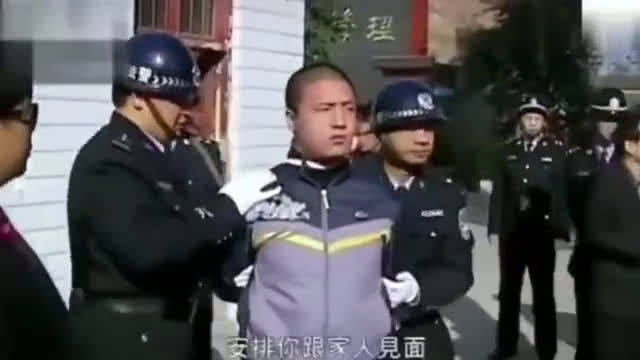 死刑犯执行前与家属临终会面!_手机新浪网