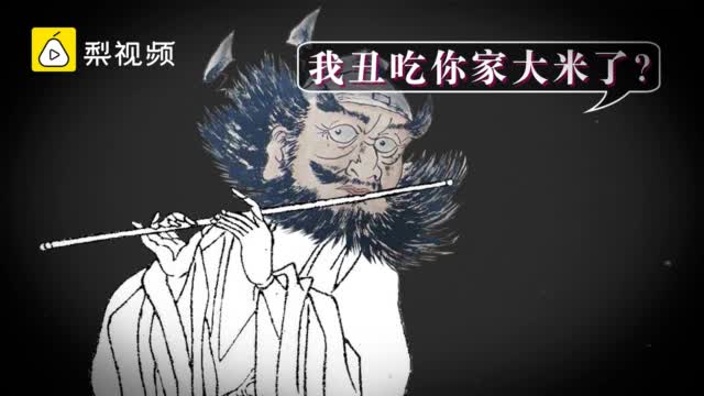 "最丑"文人温庭筠的潇洒人生