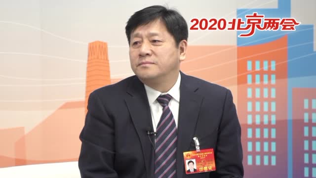 访谈|门头沟区区长付兆庚:保护青山绿水是重中之重