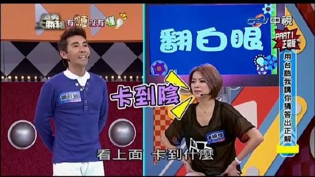 保姆泡澡潘若迪和李妍憬