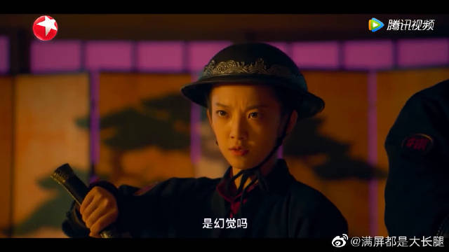 卢正雨《大侠卢小鱼之东瀛篇》_手机新浪网