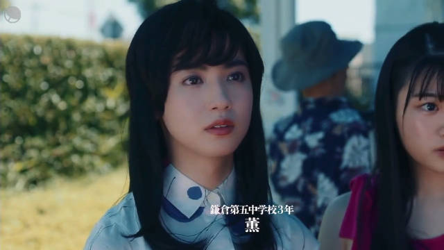 后藤优太郎 宽一郎cut