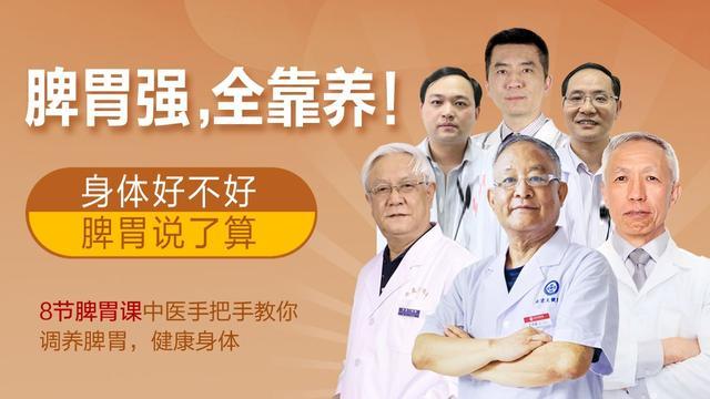 开云体育- 开云体育官方网站- 开云体育APP下载中医内科学中医世家 百度健康·医学科普