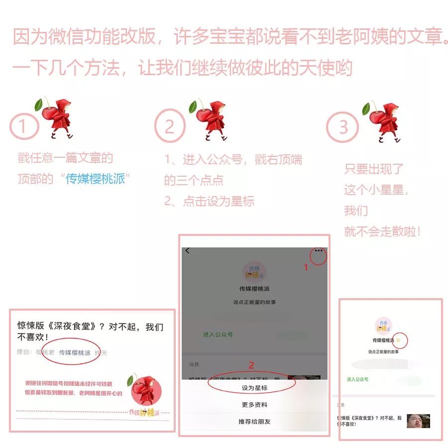 陈楚生和芒果的十年分合:从青春冲动到与自己