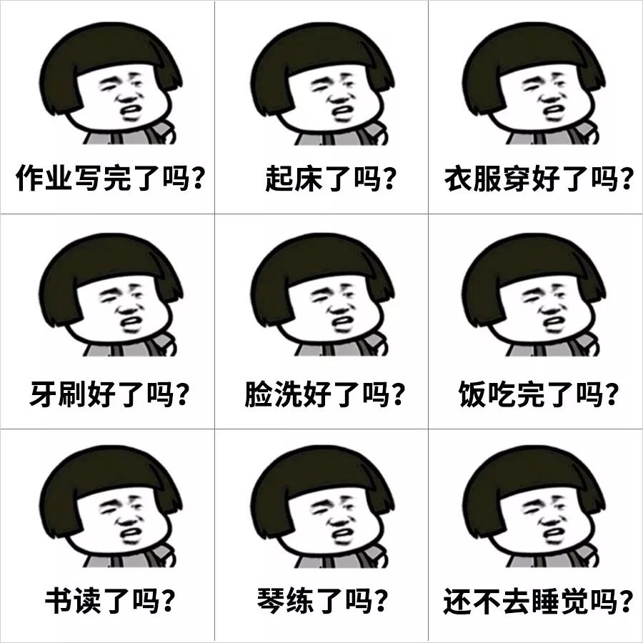 辅导孩子写作业时我的心情▽你要问我带孩子的感受▽我的家庭关系04家