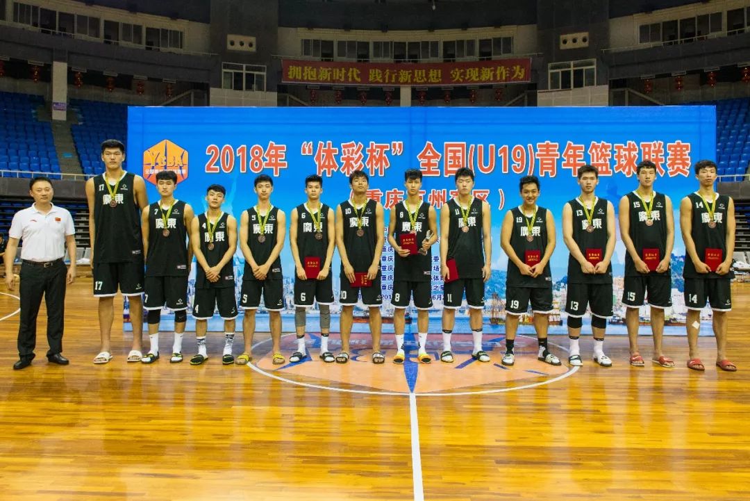 全国u19青年联赛广东宏远青年队夺得第三名