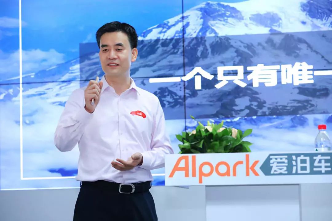 中美绿色基金被投企业aipark(爱泊车)完成b轮融资