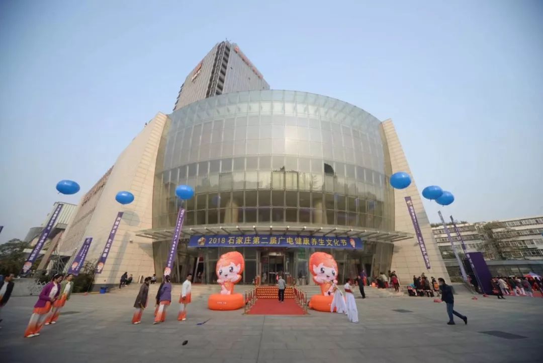 直播|石家庄广电健康养生文化节《中医话健康——如何养护您的肌肤?》